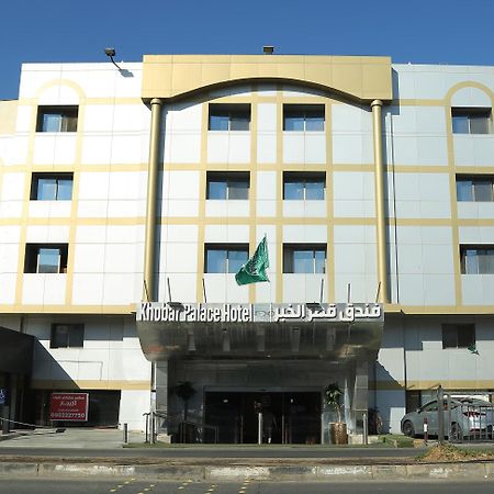 Khobar Palace Hotel Eksteriør bilde