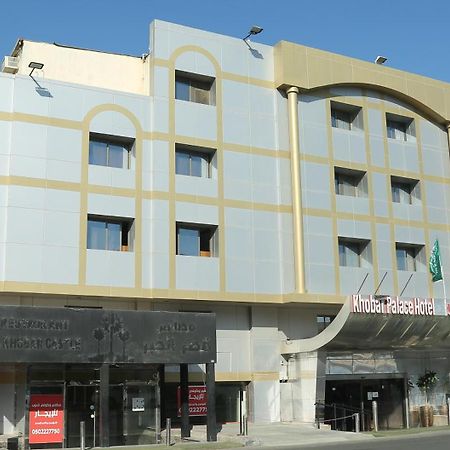 Khobar Palace Hotel Eksteriør bilde