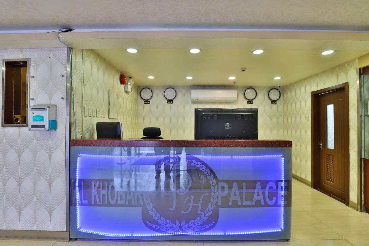 Khobar Palace Hotel Eksteriør bilde